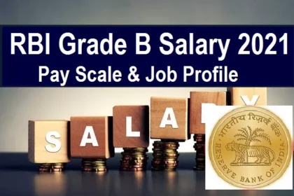RBI Grade B Salary
